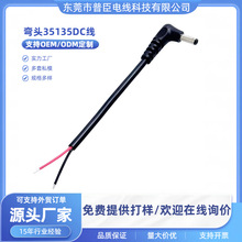 DC35135���^���^�Դ��DC���^���O���m������늾�DCֱ����LED��