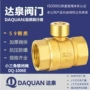 暖通工程dn2520锁闭阀