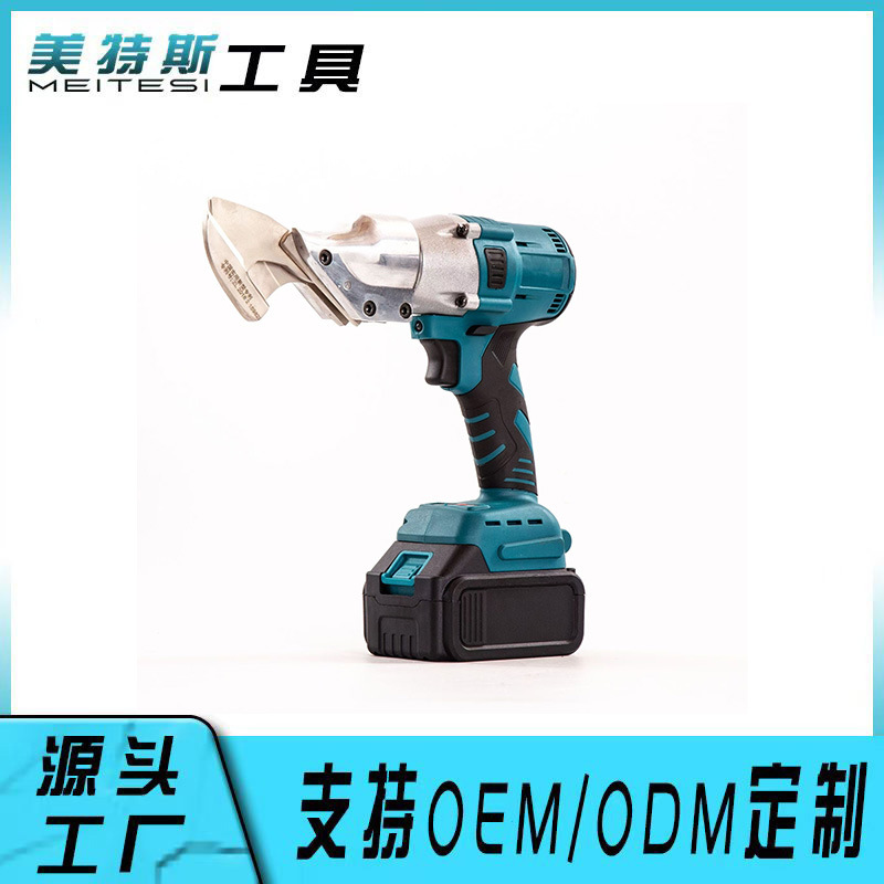 新款无刷工业级锂电铁皮剪不锈钢铝皮铜皮裁剪套装铁皮剪电动工具