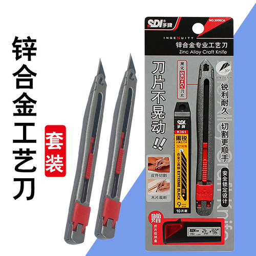 Hand brand 3006CA set utility knife zinc alloy 9MM small craft knife 30 degree film insert knife design knife