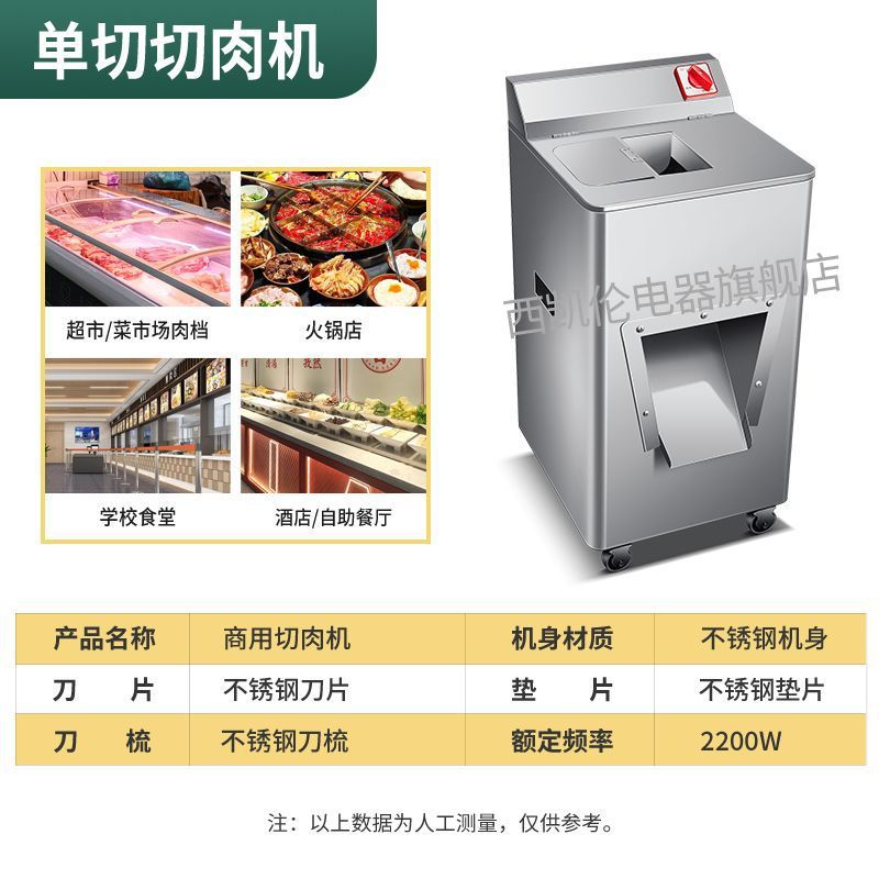 Corte de carne vertical comercial de alta potencia gran corte de acero inoxidable cortar cortar verduras cortadas automáticamente