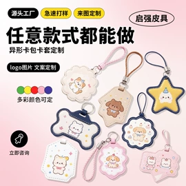 卡包卡套;平板电脑配件;其他苹果配件