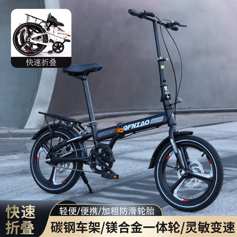 Factory Direct Supply Huanggeben Adult Student Men's and Women's Bicycles 16inch 20inch Folding Bicycles