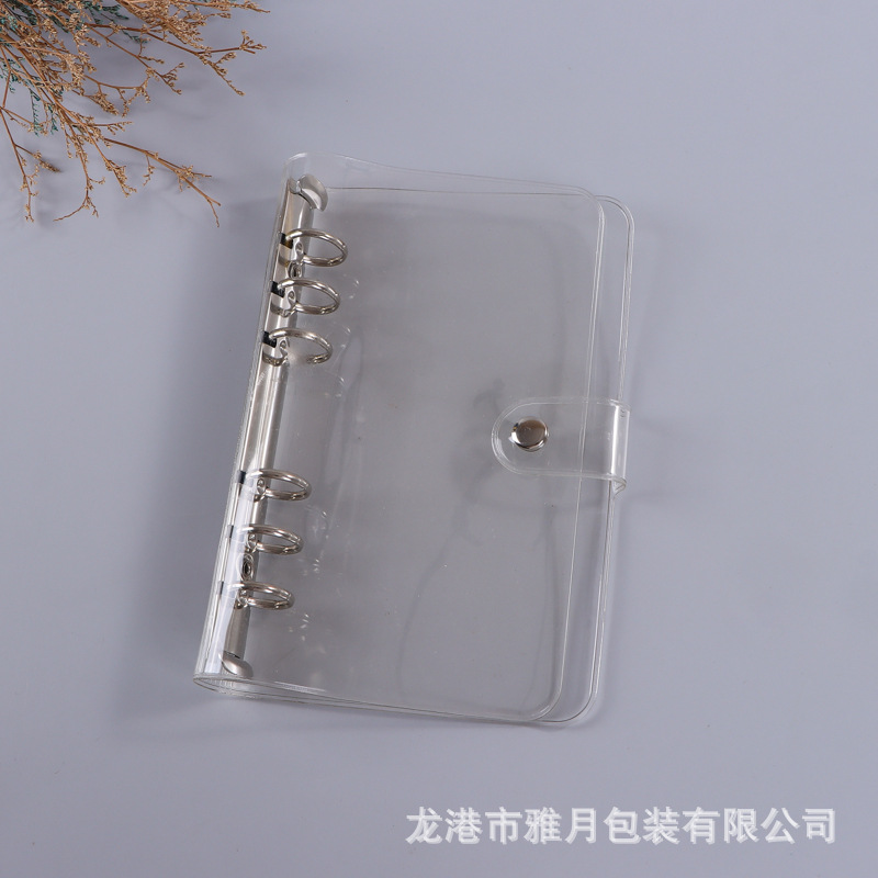pvc笔记本透明活页外壳定制 日式清新A4A5A6简约外壳记事本定做