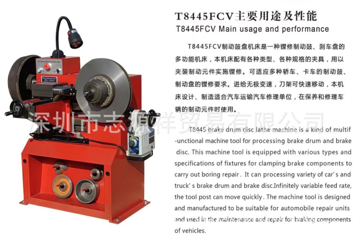 T8445FCV副4.jpg