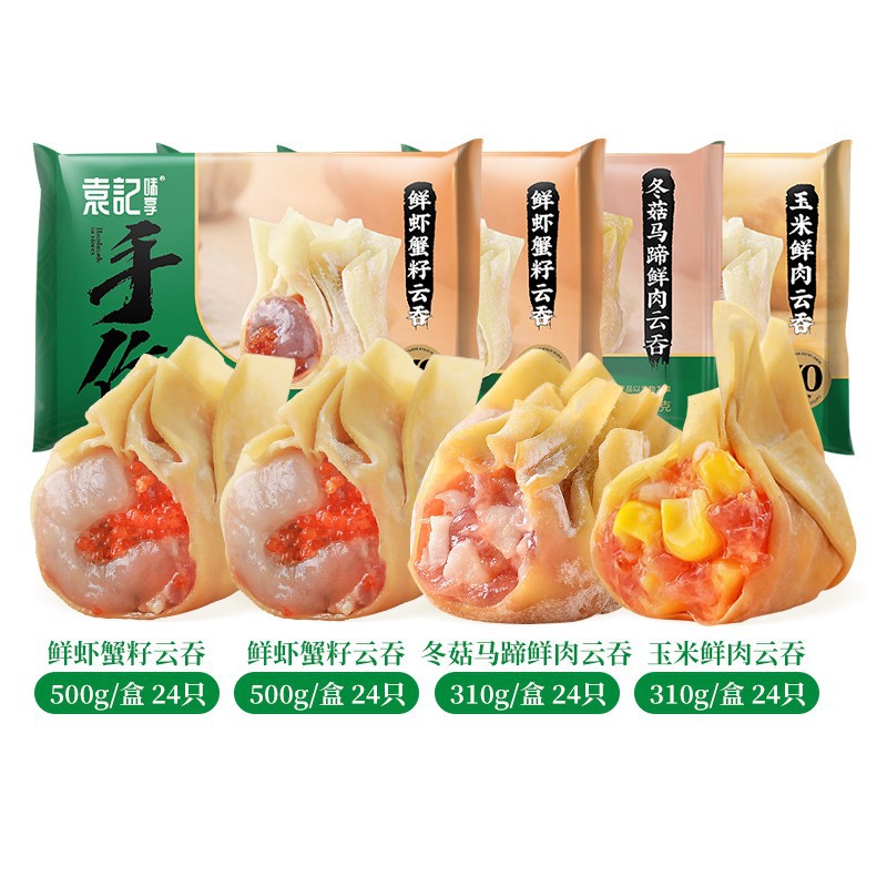 [4박스] 새우와 게씨 500g*2+버섯과 말굽 생고기 310g*1+옥수수 생고기 310