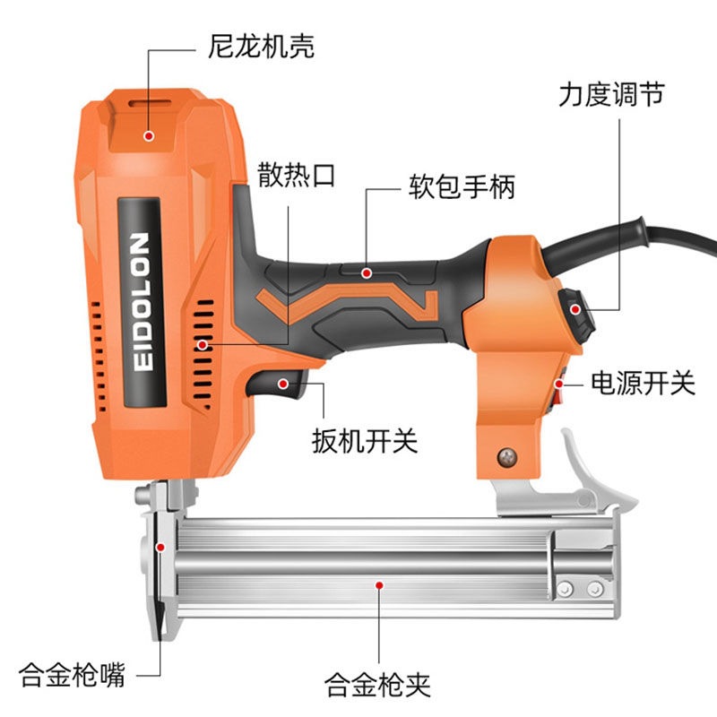 电动钉枪两用射钉枪码钉枪u型f30直钉枪家用气钉枪木工工具打钉器