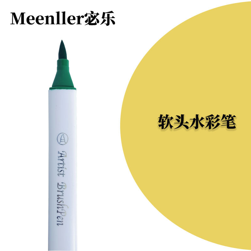 软头水彩笔宝宝画儿童绘画笔可水洗幼儿园小学生批发单支补色散装|undefined