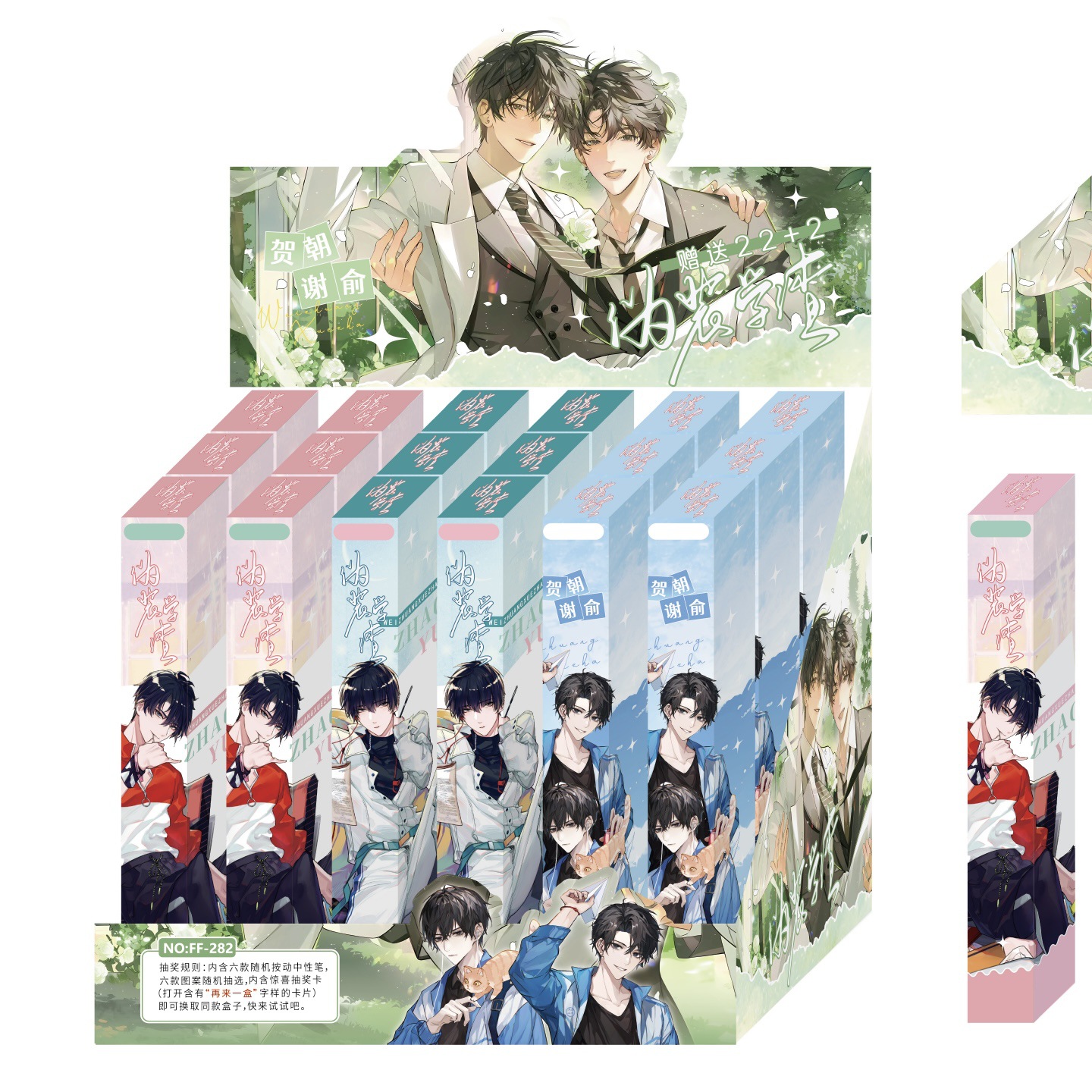 282 변장 학습 테스트(22발 24발 촬영) 디스플레이 박스 포함