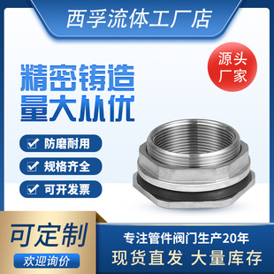 �S�����l304���P�ˮ����^�Ƚz����ˮ�����ˮ�����^4��6��