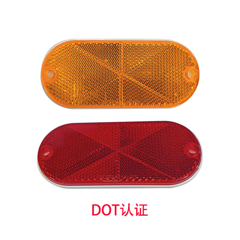Cars, Motorcycles, Electric Vehicles, Bicycles, Scooters, Trucks, Oval-Shaped Reflective Sheets, Reflective Boards, Reflective Stickers, Signs Cars, Motorcycles, Electric Vehicles, Bicycles, Scooters, Trucks, Oval-Shaped Reflective Sheets, Reflective Boards, Reflective Stickers, Signs