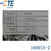 AMP/TE ���� TYCO ̩�� ���������� �Ӳ�� 160915-2  ���� �ֻ�