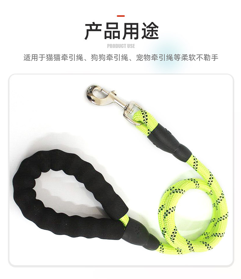 宠物牵引绳内页_02.jpg