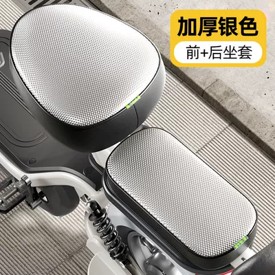 Electric car cushion cushion cover, universal for all seasons - thermal-insulation-version-thickened-silver-front-seat-rear-seat