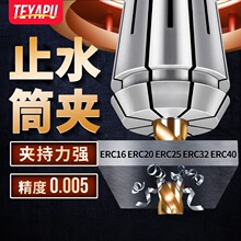 0.005�߾���ֹˮͲ�AER16 20 25 32 40���ص�������ER���ԊA�^CNC