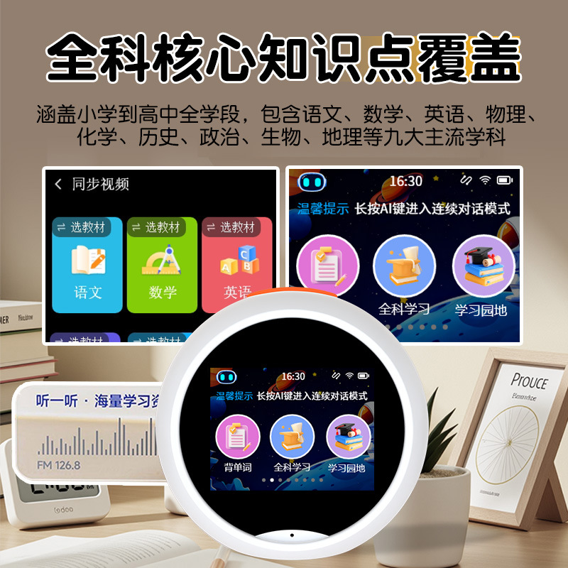 商品图