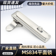 MS834ƽ����MS860����ֹ������ǻ����ˮ��������ͨѶ���ƹ���