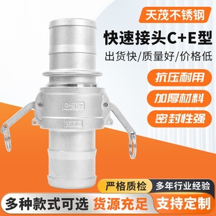 304���P䓿��ٽ��^���C+E/CE��ˮ�͹�Һ���͸ߜ��B�����4����^