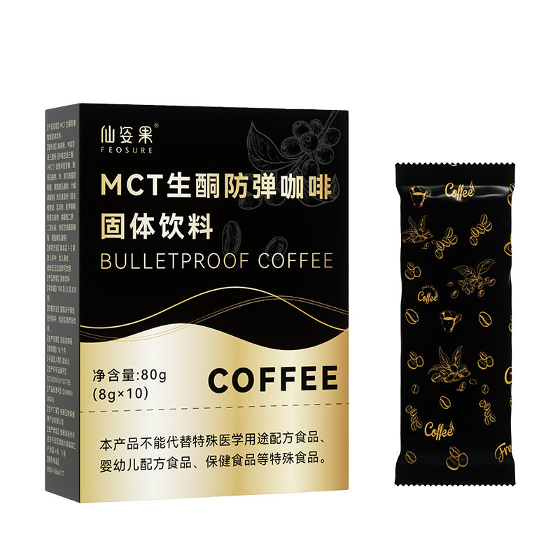 スポットコーヒー箱入りケトコーヒー軽燃コーヒーMCTケトコーヒー|undefined