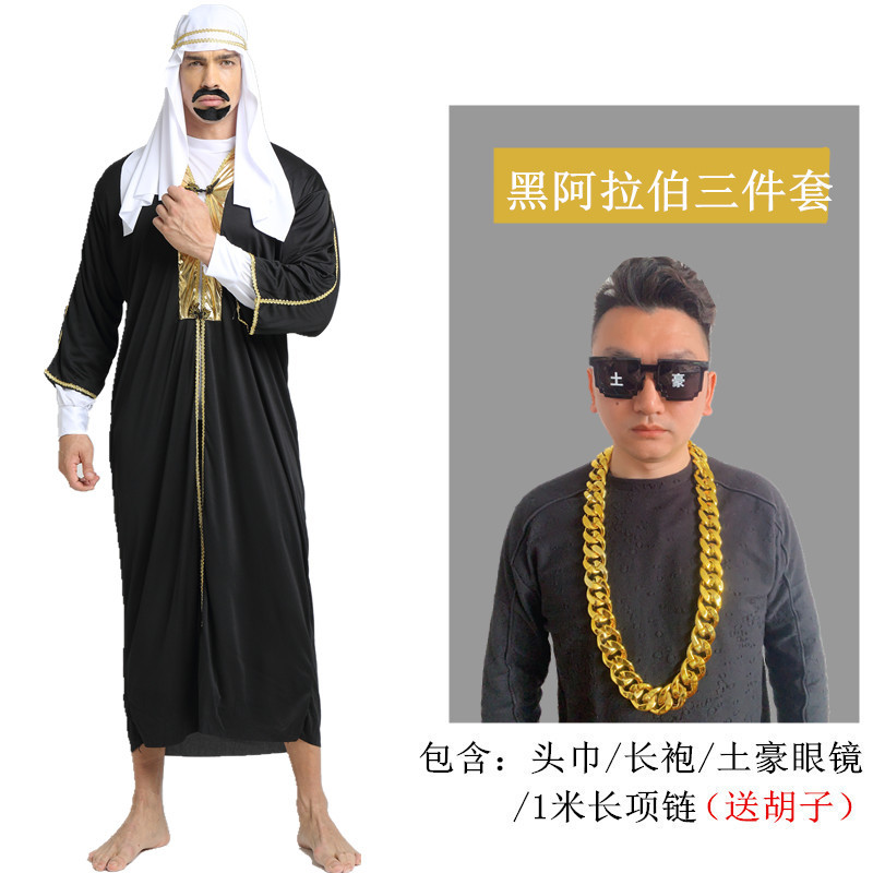 Черные арабские очки для взрослых, ожерелье, 1м