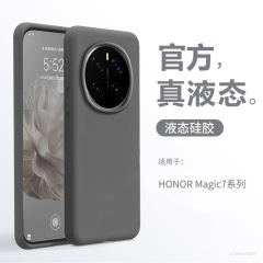 ファーウェイの栄光を適用します。