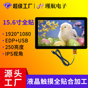 Ⱥ��ԭ�b15.6��Һ���|����N156HCA-E5B�@ʾ�|����30pin�����|����