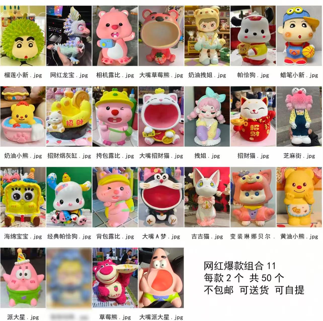 그물 빨간 큰 50 백색 배아 세트 11