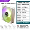 Butterfly, white frame, ARGB lighting fan