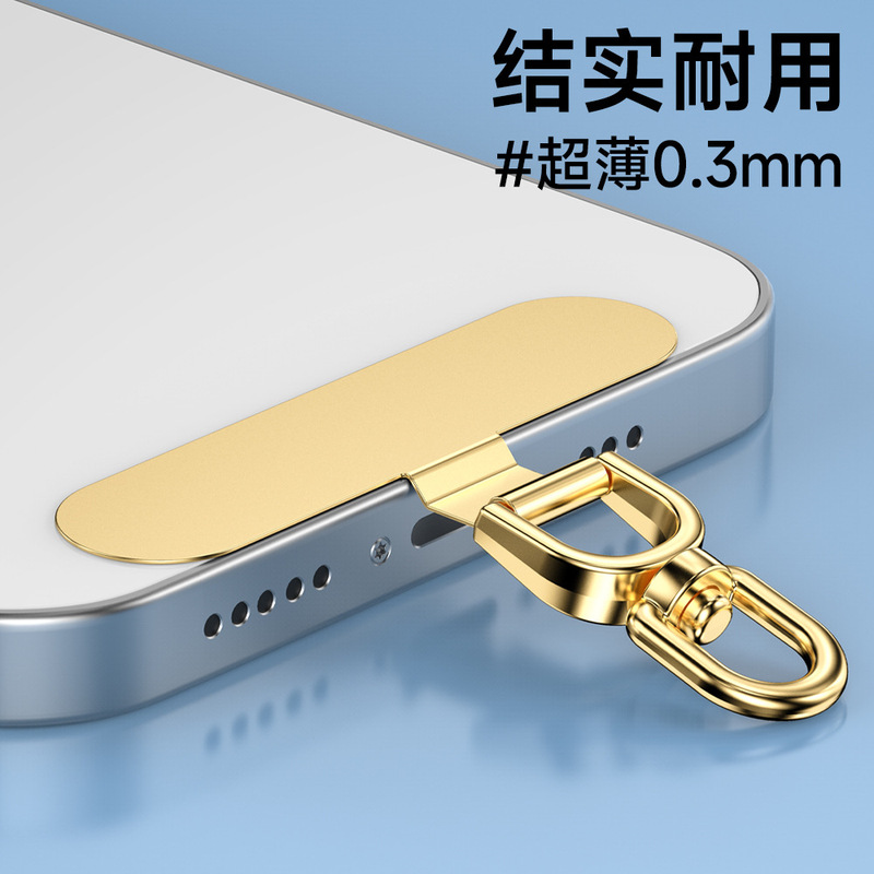 携帯電話ストラップガスケットステンレス鋼回転可能な金属超薄型ハイエンドバックステッカー耐久性のある紛失防止クリップユニバーサルパッチ|undefined