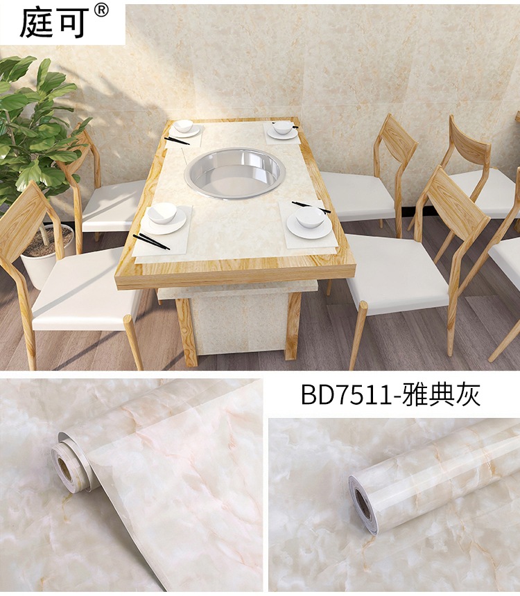 BD7511-雅典灰.jpg