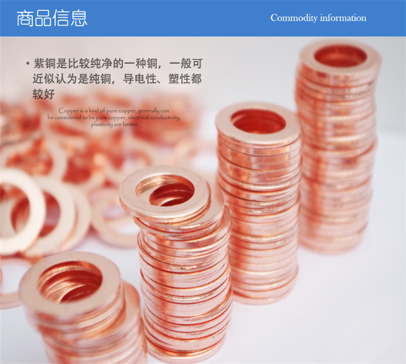 ✅退火紫铜垫片厚0.5mm1mm2mm压力表平垫M3M4M5M6M8-M604分垫