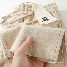 棉麻裤子男款夏季男裤直筒休闲裤新款长裤亚麻运动裤春棉卫裤黑色