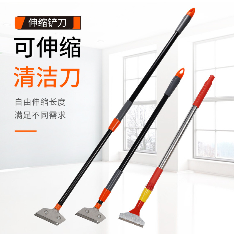 Retractable Blade Cleaning Blade Lengthened Blade Scraper Wall Artifact Multifunctional Long Handle Scraper Blade Housekeeping Cleaning