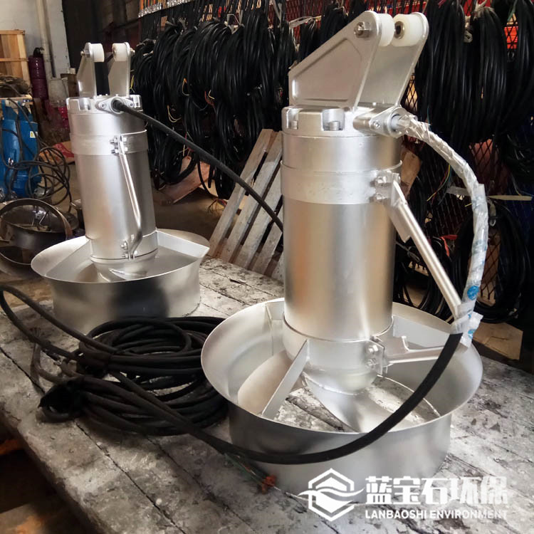 qjb2.5潜水搅拌机 养殖场潜水搅拌机 化粪池液下搅拌器混合防沉淀