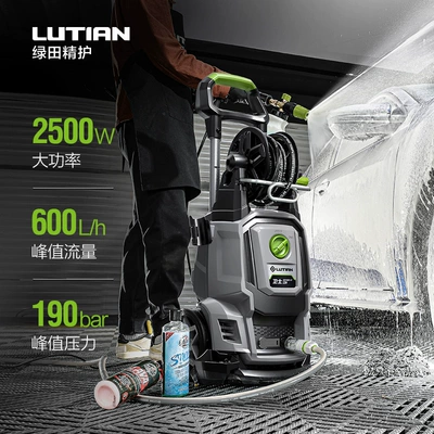 Car Washing Machine High-Pressure – Car washing machine