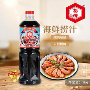 ���ﺣ�r��֭1kg�����r�uצ������{�ϓ�֭С���r�L֭�����~����