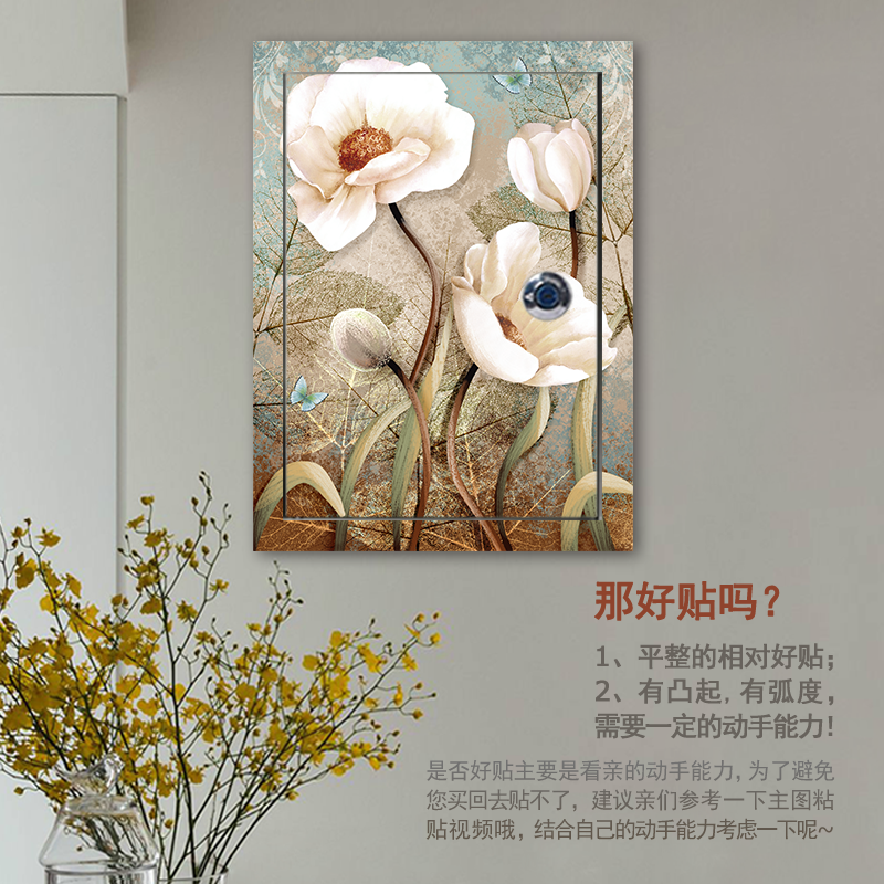 9TYQ自粘简约电表箱弱电箱配电箱多媒体箱电闸盒装饰画遮挡箱贴纸