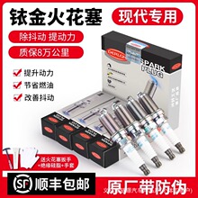 �m�ìF���ʄ�ix35��������K2 K3���m��spark plug㞽����4֧�b