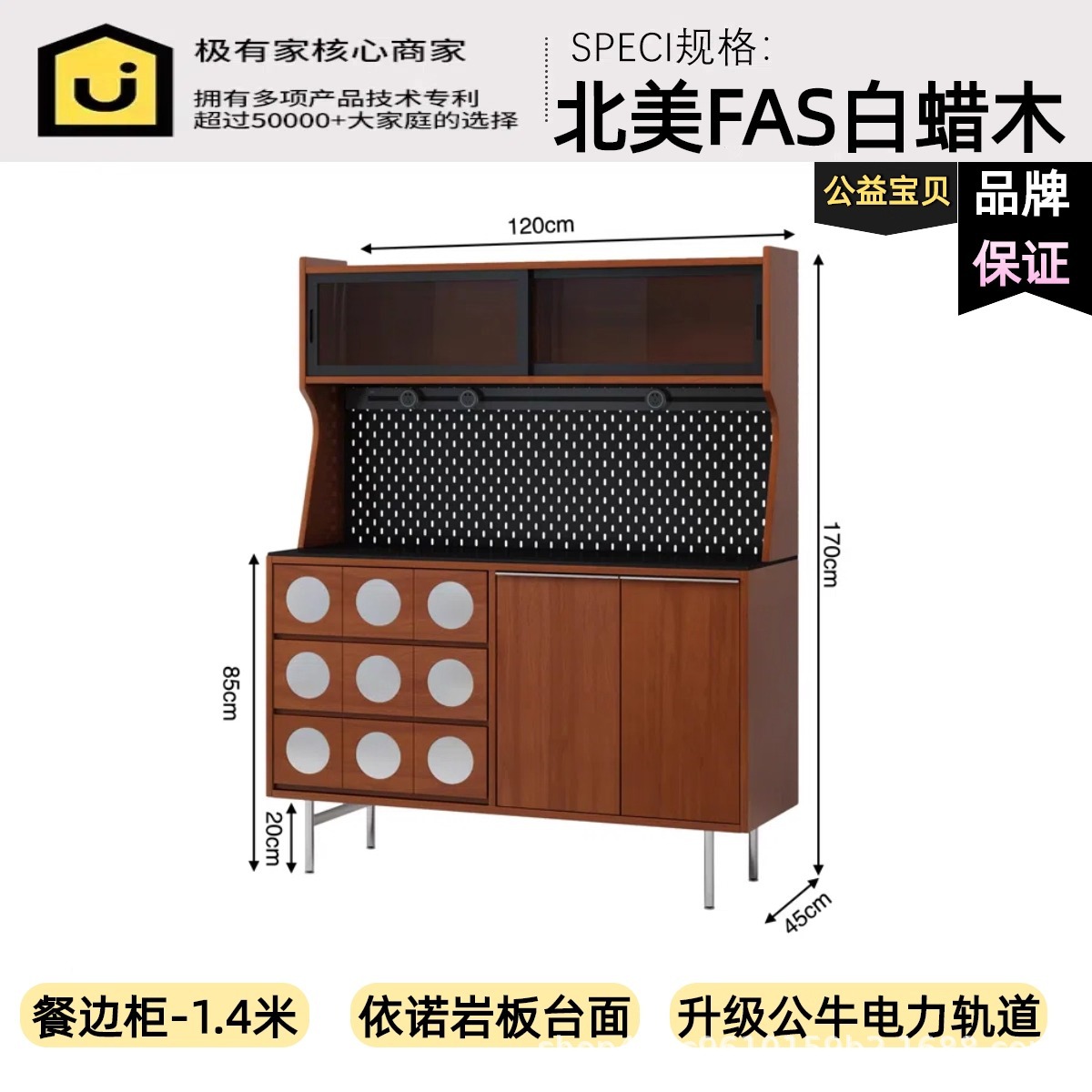 Gabinete de comedor retro estilo medieval madera sólida tablero de roca armario de entrada sala de estar casera armario de té almacenamiento armario de almacenamiento