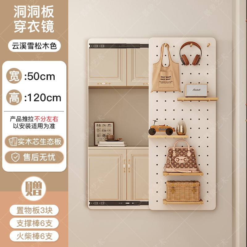 Modelo ecológico blanco cálido 120x50cm