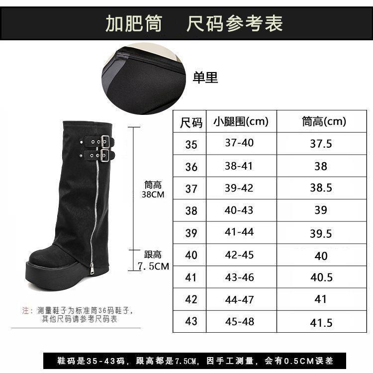 太いmm、太い脚、大きいサイズ、幅広、女性用ブーツ、厚底ブーツ、スカート付きブーツ、メイラード|undefined