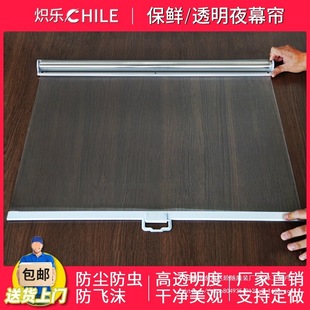 Transparent Roller Curtain for Display Cabinet, Insulated Curtain for Deli Freezer, Order Display Freezer, Dustproof and Night Curtain