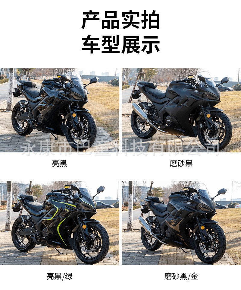 Shanghai Jianshe Ducason Dk400 Motorcycle Sports Car National Iv Efi Twin-Cylinder Water-Cooled Sword Shadow Fire Tooth Can Be Registered