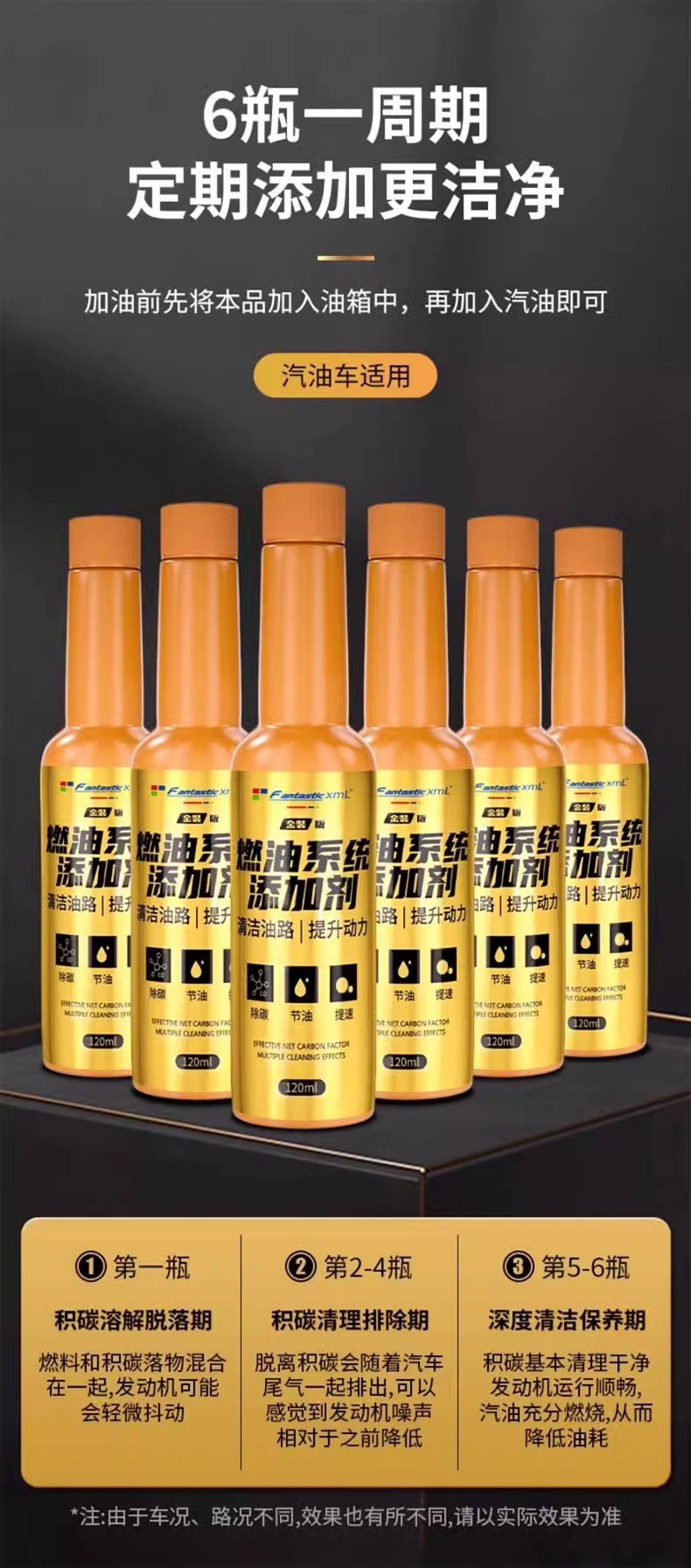 Fuel Bao Gasoline Diesel Additive Fuel System Cleaner Three-Way Catalytic Cleaner Engine Carbon Removal