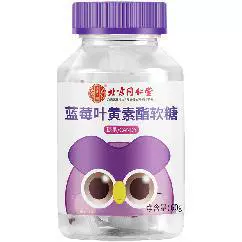 Пекинский суд Tongrentang использует помадку из черники, лютеина, чтобы побаловать глаза и яркие глаза