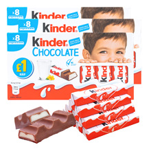 Kinder健達牛奶夾心巧克力T8*10盒裝兒童生日禮物糖果休閑零食批