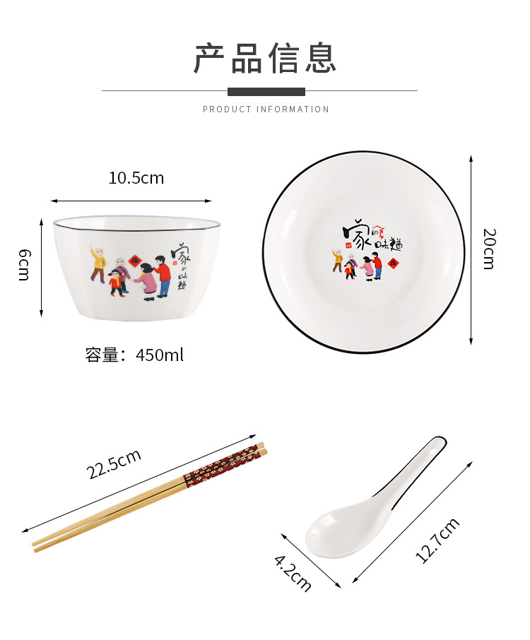 家的味道-改字_03.jpg