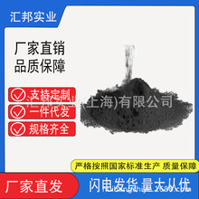 厂家现货金川超细羰基镍粉粉末金属粉末球形镍粉 化工原料批发