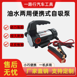 늄ӳ�ˮ12V24V����ʽ�����D��܇�����ó���220V����;���ͱ�