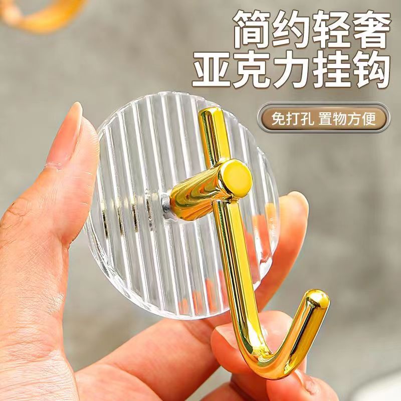 New Entry Luxury Acrylic Punch-free Hook Bathroom Kitchen Wall Door Hook Gold J-shaped Hook